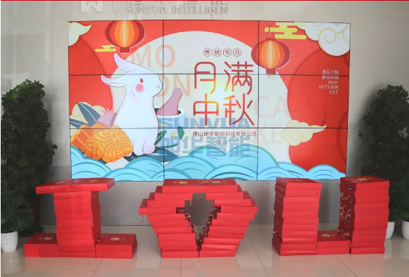 【情暖中秋 温暖在心】威九国际智能为全体员工发放中秋节福利