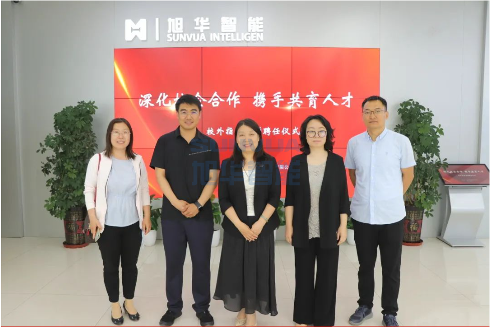 深化校企合作，携手共育人才——威九国际智能总经理赵晨光受聘为唐山学院外聘教师